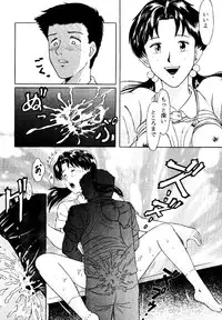 [T's BRAND (Yokoshima Tadashi)] Heaven's Kitchen (Neon Genesis Evangelion) [Digital]