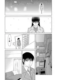 COMIC Magnum Vol. 52