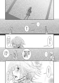 [No Such Agency] Yakusoku no Sora to Kimigaita Basho 1 ~ 2