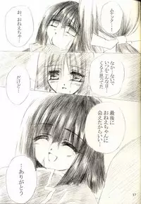 [Unisex Blend (Fujimiya Misuzu)] Ragnakko 1 (Ragnarok Online)