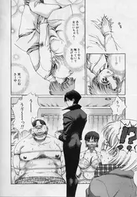 [Persona] Nikuyoku Shidou - Lust - Instruction