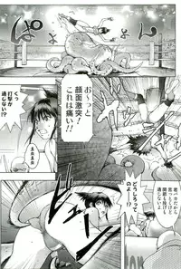 [Anthology] Shokushu! Etsuraku no Utage 2