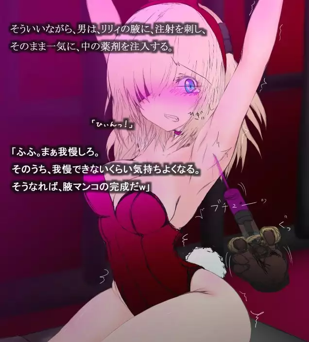 Senki Choukyou Nikki