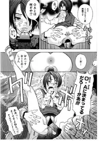 [Tenjiku Rounin] Daybreak