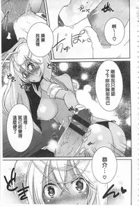 [Ebina Ebi] Shinsen Puriman - Fresh Puriman [Chinese]