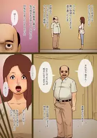 [GN (Girl's Number)] Rinjin Bokan