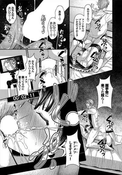 Dascomi Vol.7 [Digital]