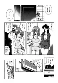 [Nakami Yoshikage] Innyu Gakuen