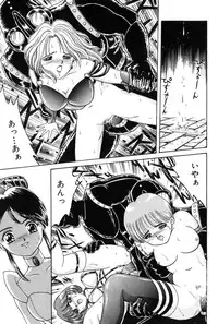 [Fujita Jun] Taste Of Honey