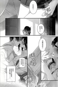 Yuuten 40°C no Koibito | Melting Together at 40°C Lovers