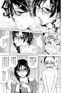 COMIC Penguin Club 2016-01