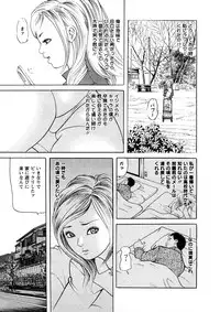 [Tomoda Hidekazu] Hitozuma Tachi No Sex Zukan