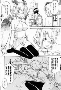 Comic POT 2005-09 Vol. 49