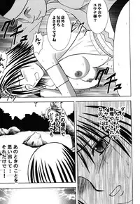 [Crimson (Carmine)] Yuunagi Soushuuhen (Final Fantasy 10) [Digital]