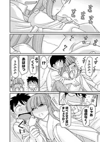 [Charlie Nishinaka] Cheers! 16 [Digital]