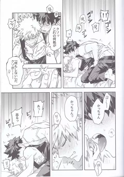 口車にはご用心