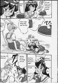 (C58) [Takotsuboya (TK)] Gemini no Tenbin Soushuuhen | Balance of Gemini (Pretty Sammy) [English]