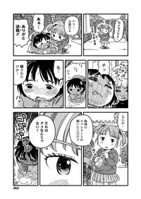 COMIC LO 2018-04 [Digital]