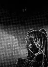 [Popo Doctrine] Nikutomo Tamane to Tamarare 4 (ToHeart2)