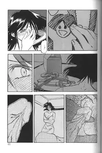 [Sanbun Kyoden] Hiiro no Koku Gekan