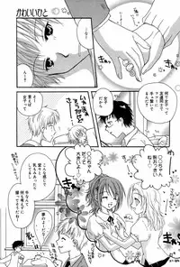 Manga Bangaichi 2007-02