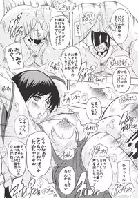 (C87) [Studio Q (Natsuka Q-Ya, Sanuki Udon Jin)] Gachi Live ~Boku dake no Senyou Idol~ (Love Live!)