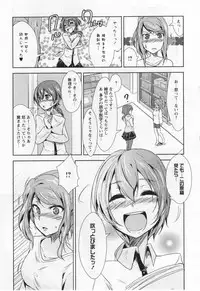 [Anthology] L -Ladies & Girls Love- 06