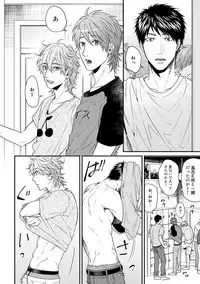 [Ogeretsu Tanaka] Yarichin ☆ Bitch Bu Vol.02