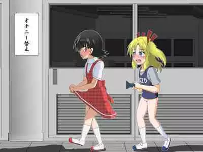 Boys←→Girls School TS Dirty Talk