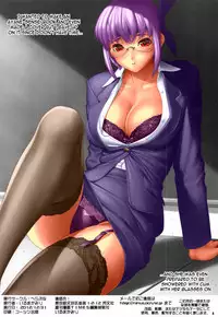 (C83) [Hellabunna (Iruma Kamiri)] H SAS 0.5 (Dead or Alive) [English] [Colorized]