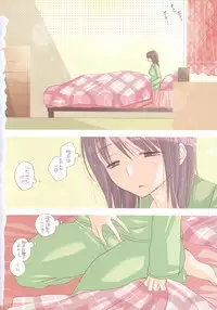 [Inomoto Rikako] A.My.Sweets