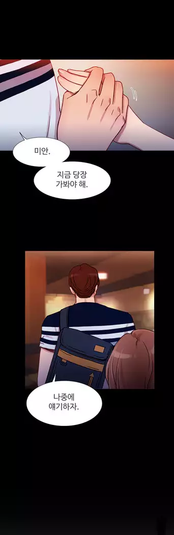 Scandal of the Witch Ch.0-35