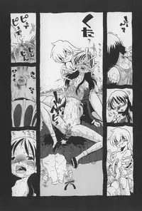 [Horihone Saizou] Onikuya-san