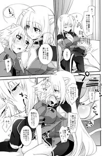 [Fuwawa (Oki no Matsushiro)] Aneue no Iu Toori (Dog Days)