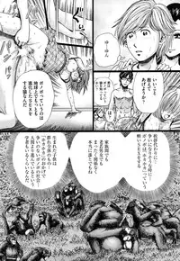 [Persona] Dorei Shoujo