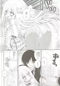 (C88) [Neko Kinryouku (NekoNeko)] Mahou Shoujo wa Otome Janai to Ikenai ndesu. (Katsute Mahou Shoujo to Aku wa Tekitai Shiteita.)