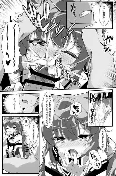 Bug nara Shikata ga nai!