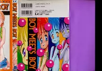 [Anthology] Boy Meets Boy Vol. 1