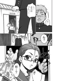 [Mongolian Gerbil (Suna Nezumi)] Kimi no Yogoshi kata [Digital]