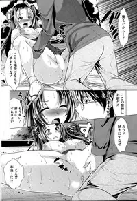 Action Pizazz 2015-08