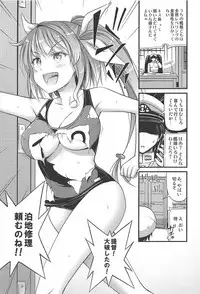 (C92) [Hot Pot (Noise)] 1926 (Kantai Collection -KanColle-)