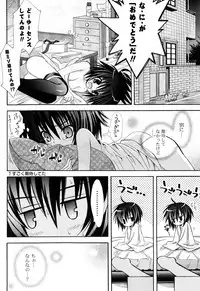 COMIC Potpourri Club 2008-05