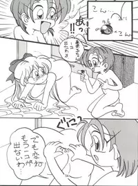 (C46) [Shounen Suka Bakudan (Various)] Lovely Bubbly 3 (Bishoujo Senshi Sailor Moon, Idol Tenshi Youkoso Yoko)