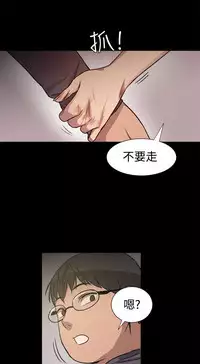 Thrill girl 1-13 Chinese 中文