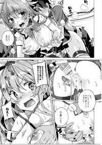 (SC2017 Winter) [Waffle Doumeiken (Tanaka Decilitre)] Waffle Doumeiken KonoSuba Soushuuhen (Kono Subarashii Sekai ni Syukufuku o!)