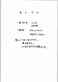 (C64) [nylon 100% (Nylon)] Private Beach! (Dead or Alive)