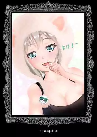 [Pupumofudou (Usamumu)] Arisa no Nichijou (BanG Dream!) [Digital]