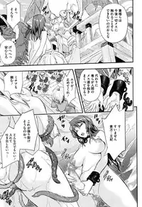 COMIC Megastore Alpha 2015-12