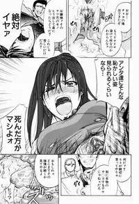 [Kikuichi Monji] ANAL BACKER