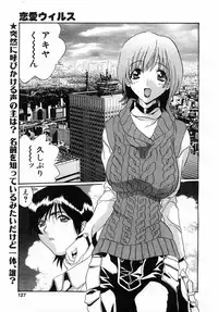 Comic Pot 2003-12 vol 28